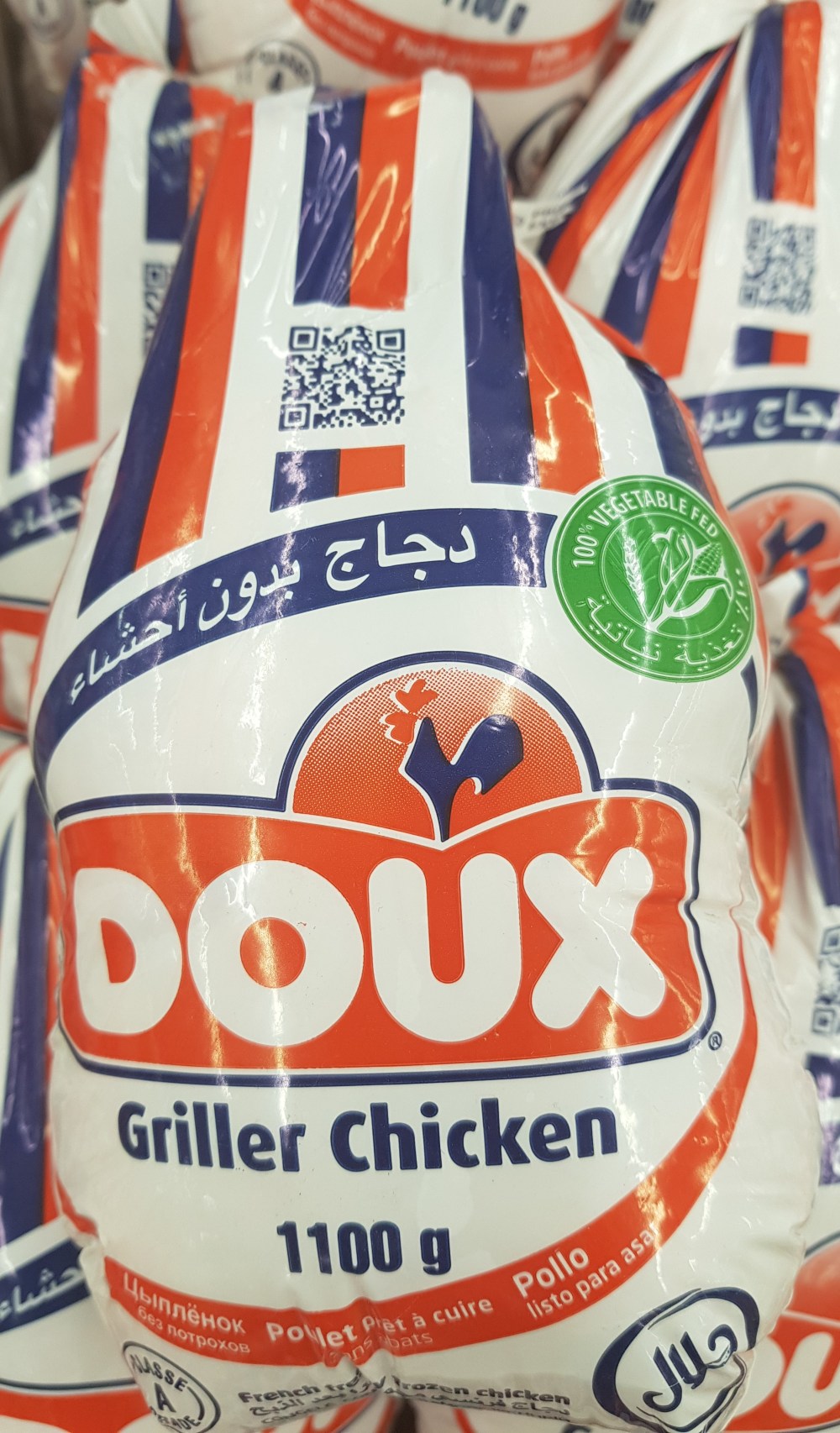 Doux griller chicken