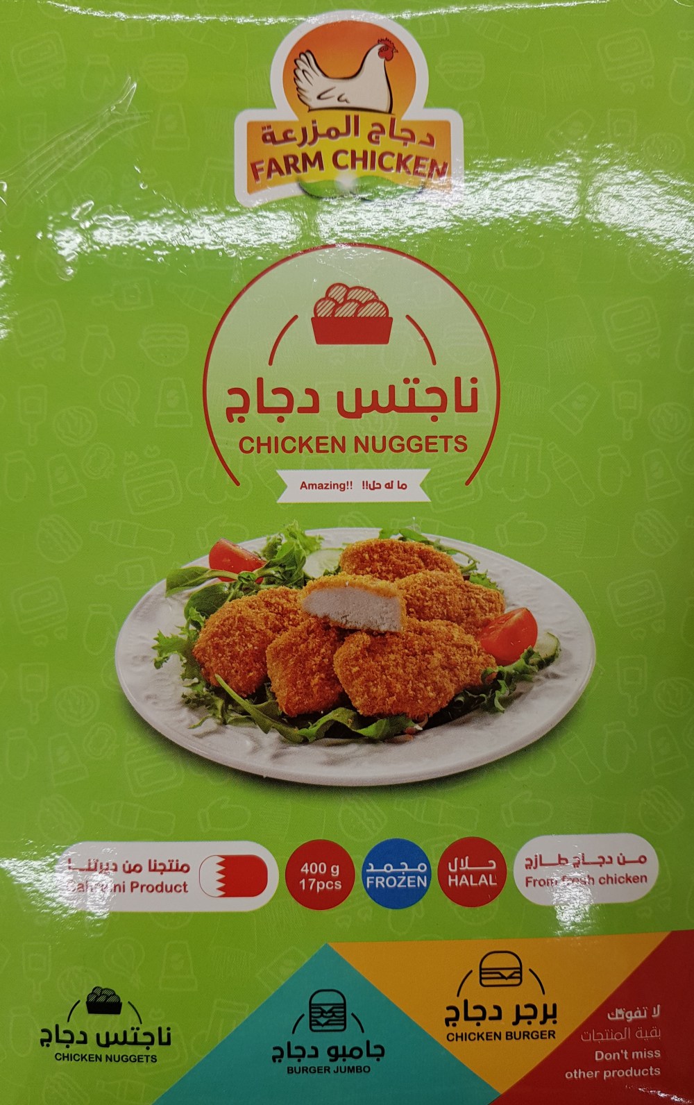 Farm chicken nuggets