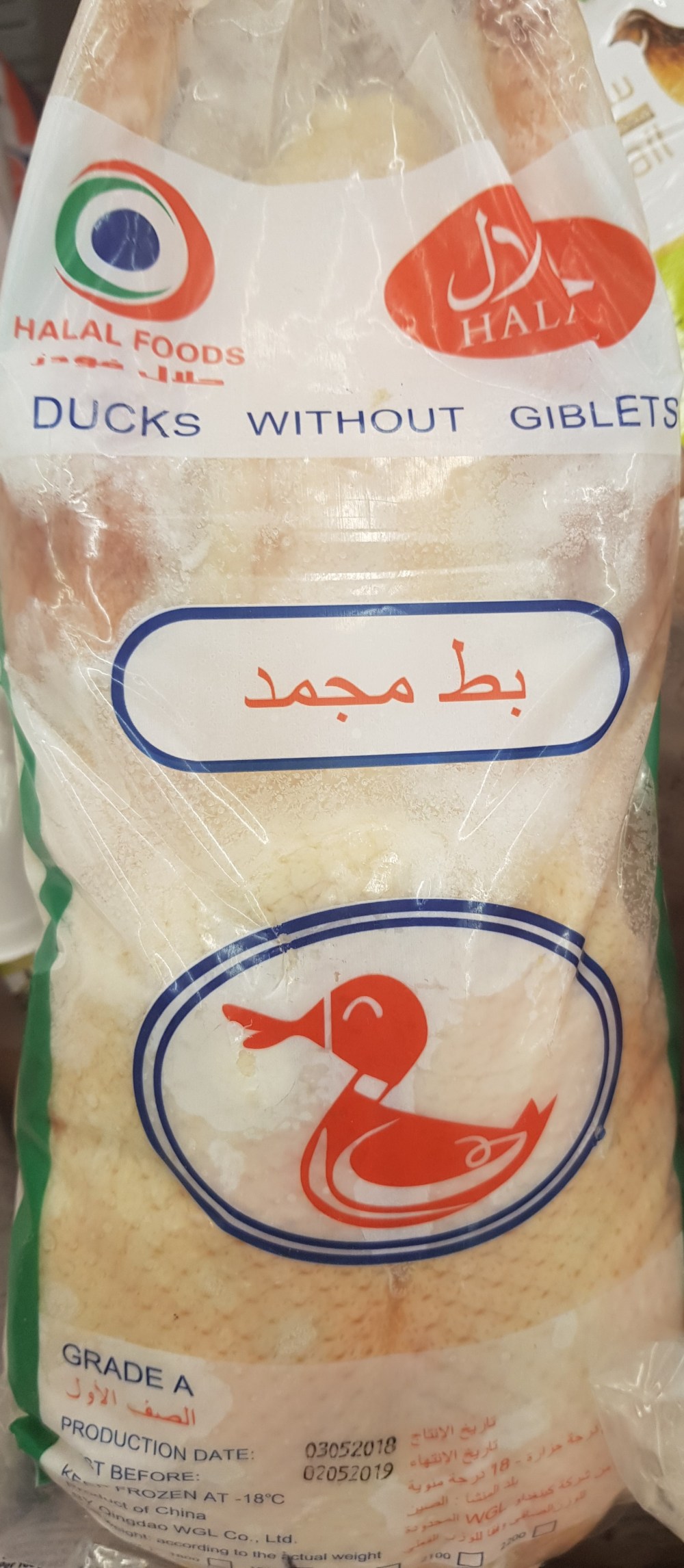 Halal foods duck