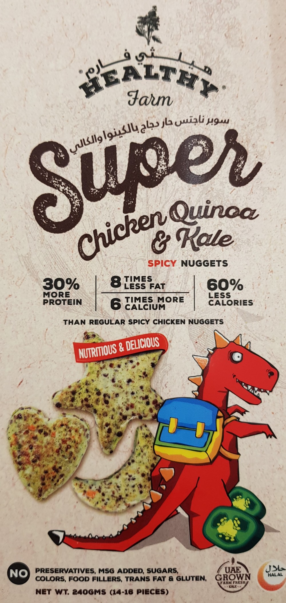 Healthy farm, chicken, quinoa and kale