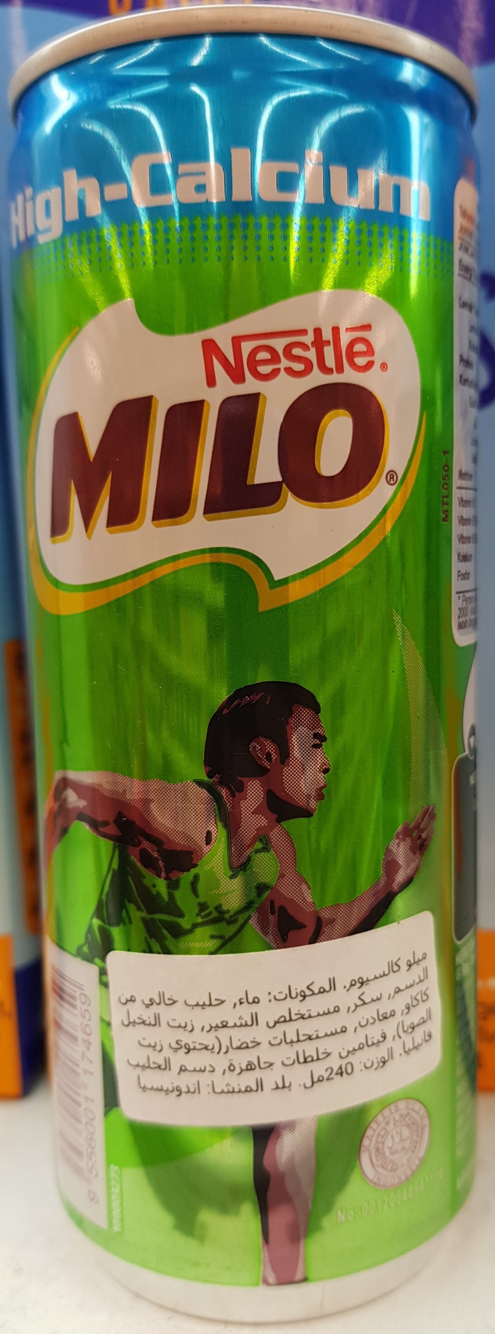 Milo arabic