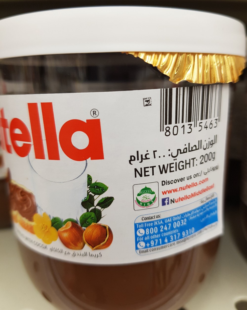 Nutella arabic