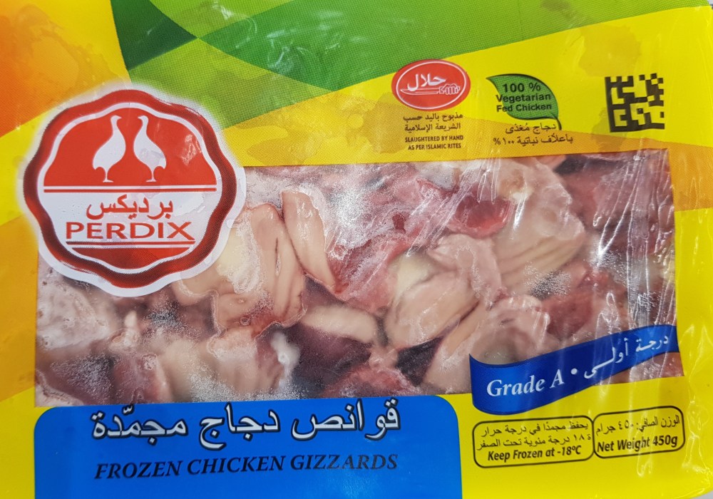 Perdix chicken gizzards