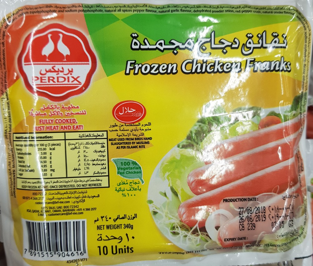 Perdix frozen chicken franks
