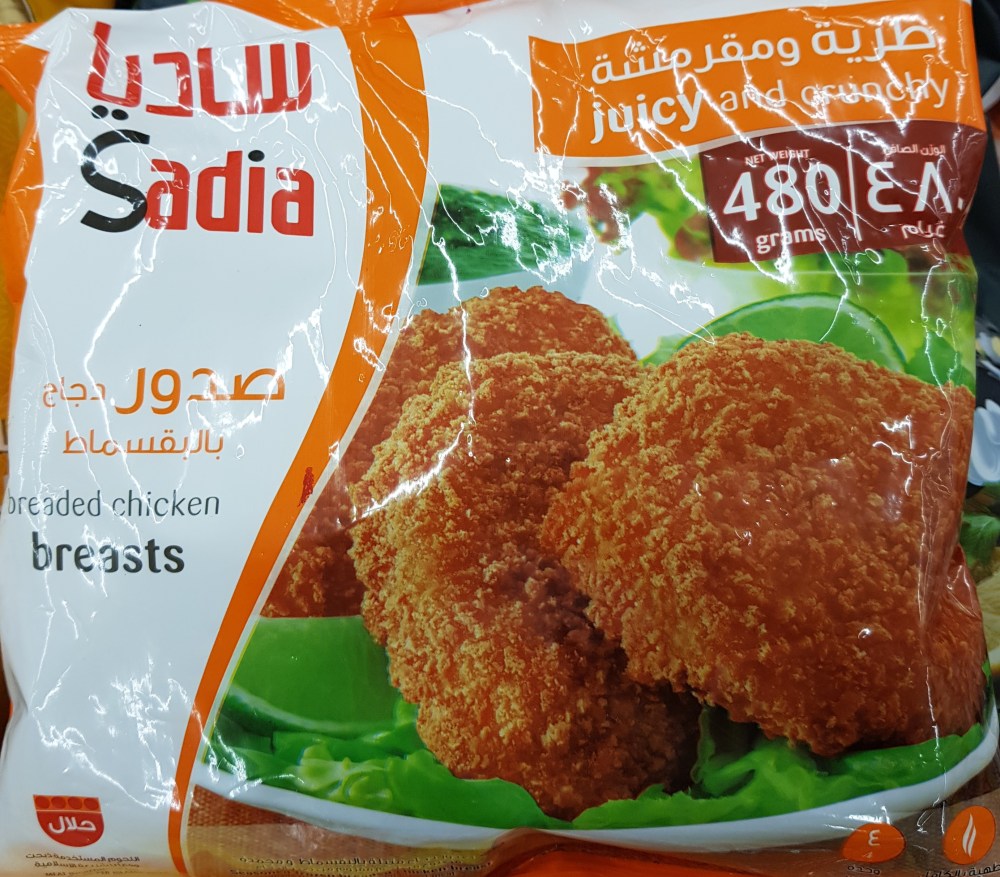 Sadia breaded chicken breast