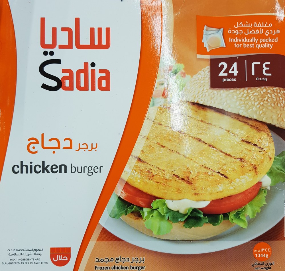 Sadia chicken burger