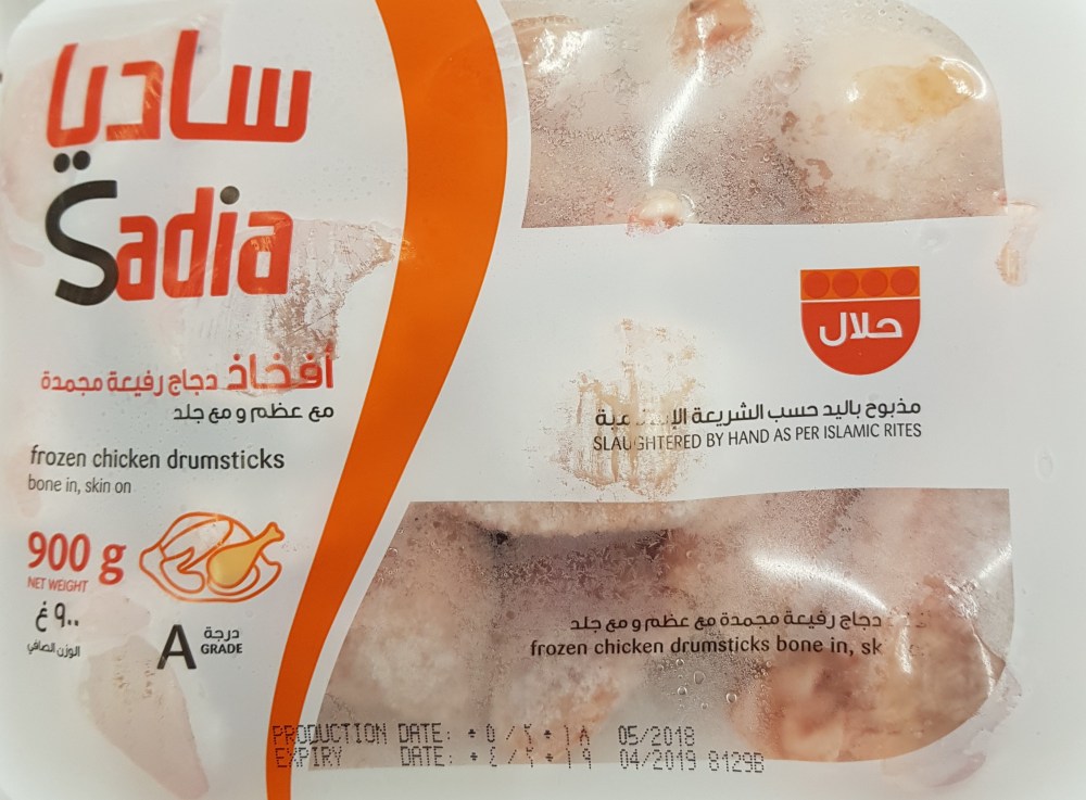 Sadia frozen chicken drumsticks