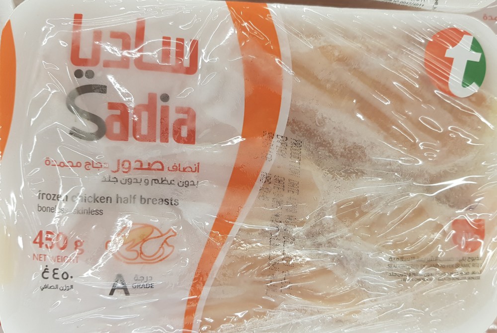 Sadia frozen chicken half breasts