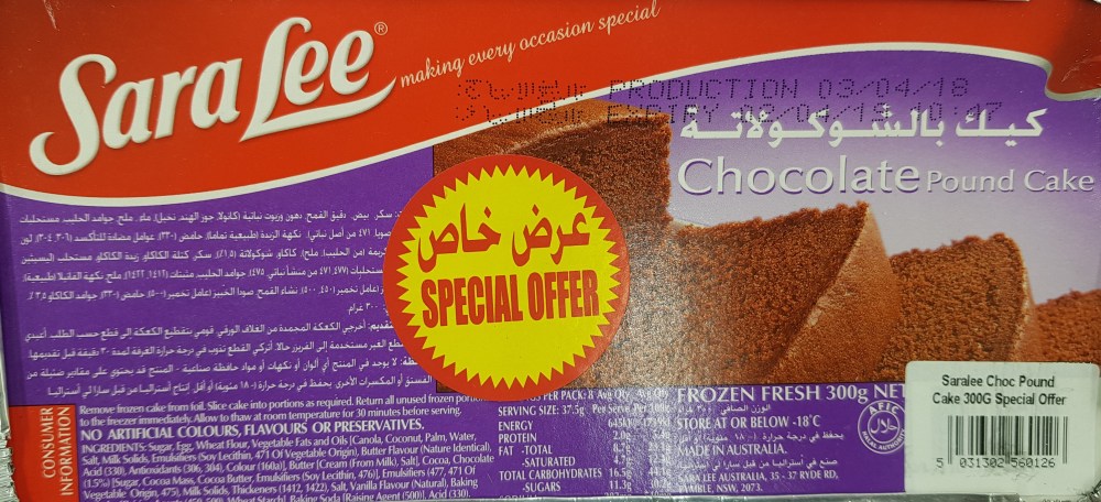 Sara Lee chocolate cake