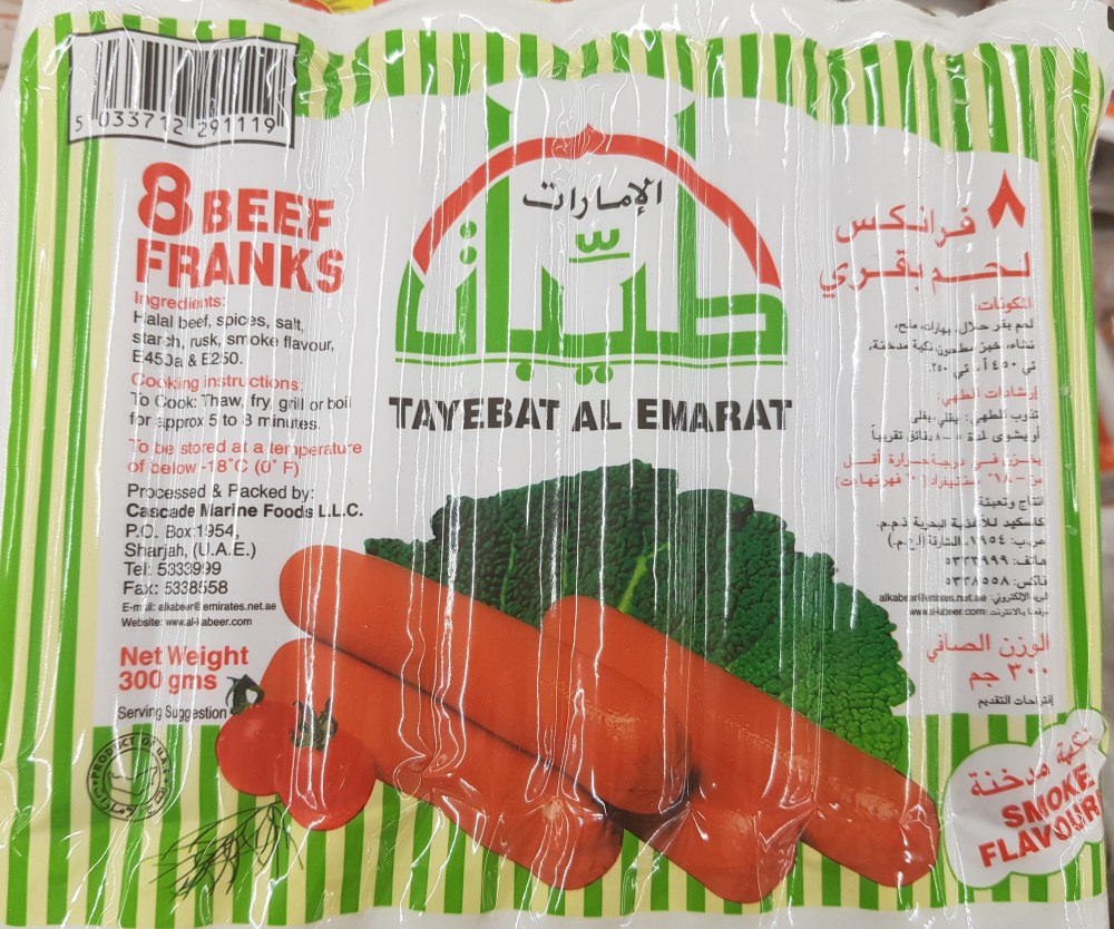 Tayebat el Emirat beef franks