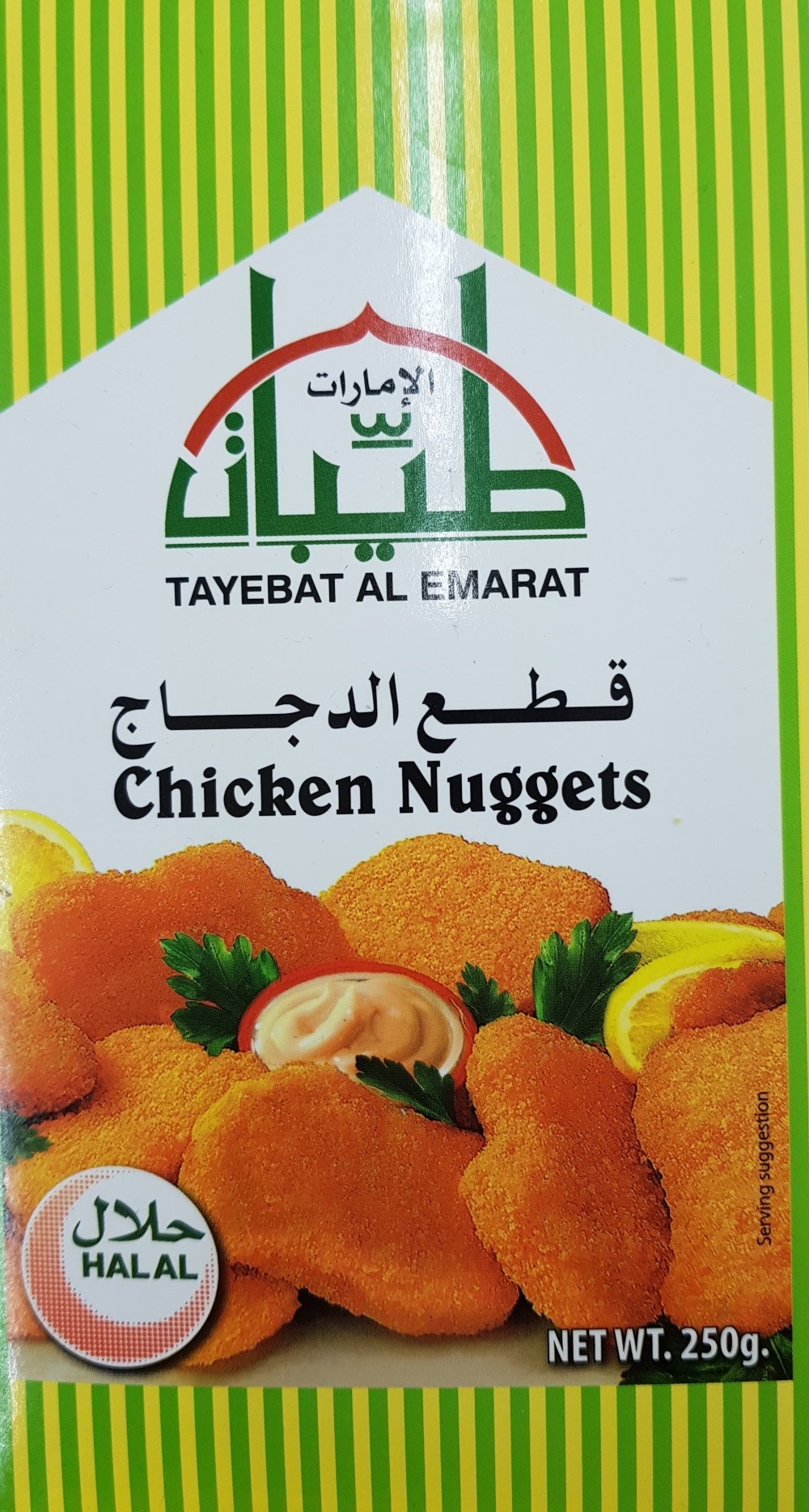 Tayebat el Emirat