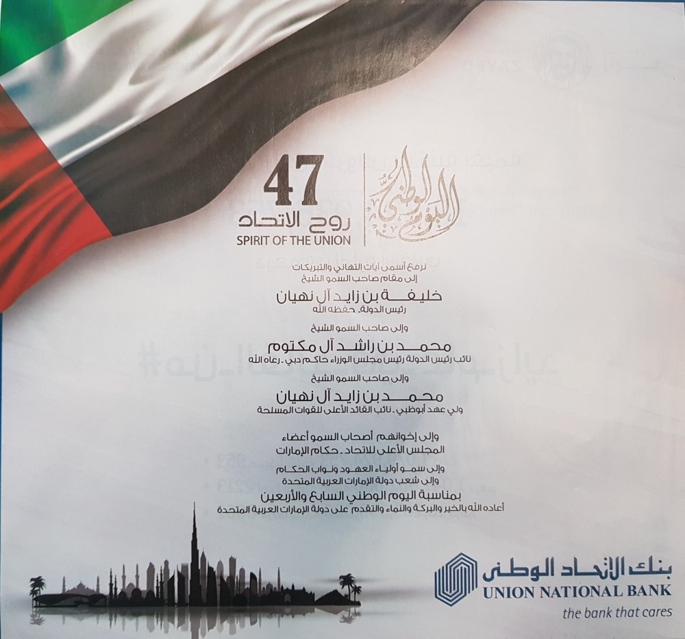 Union National Bank national day