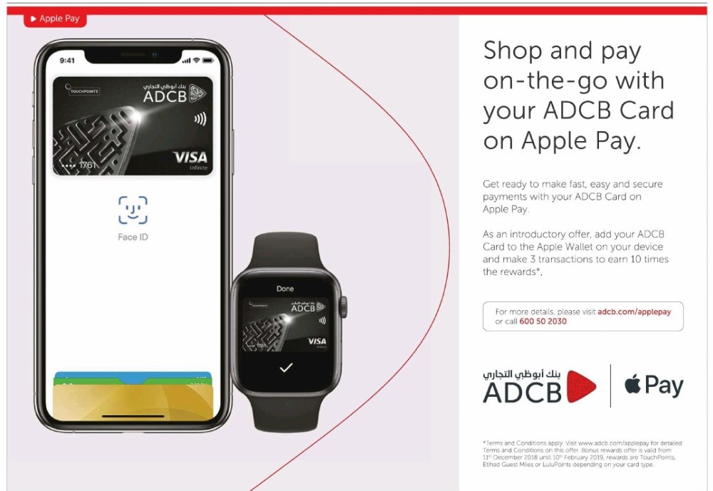 adcb applepay