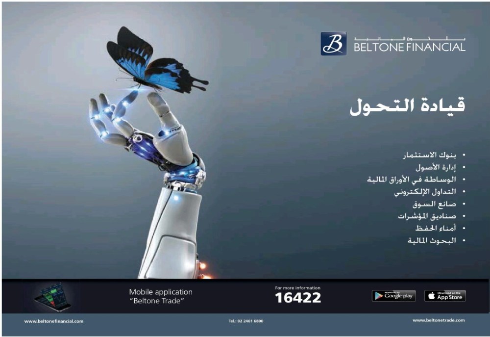 beltone financial egypt