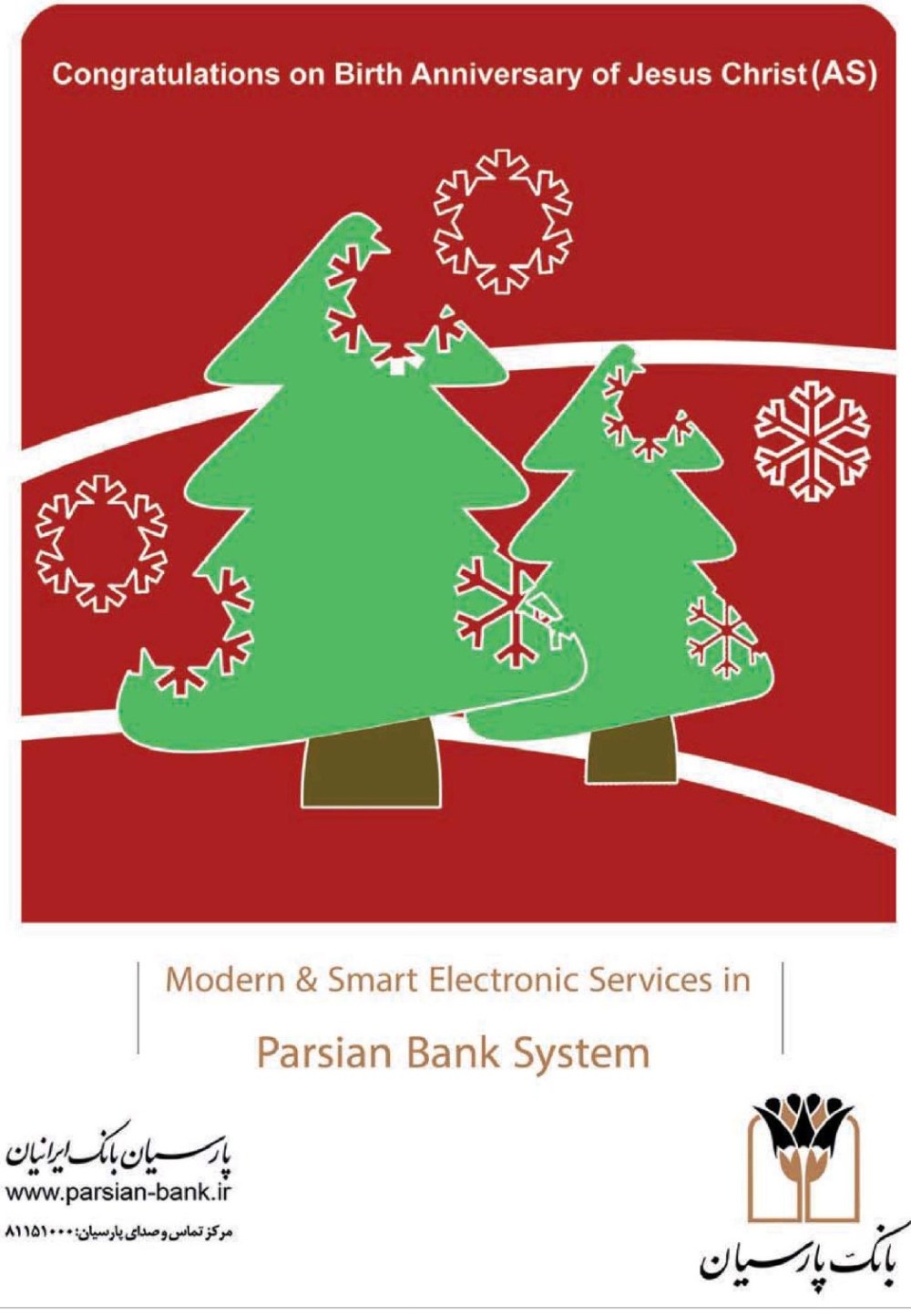 parsian bank