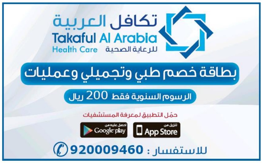 takaful arabia